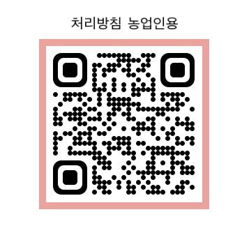 농업인 개인정보 처리방침 카드뉴스 QR
