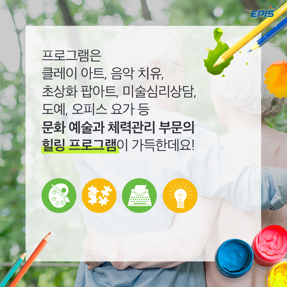 농정원_해피투게더05.jpg