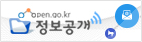 정보공개 로고