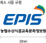 농림수산식품교육문화정보원 국문 시그니처 세로형 최소 사용 규정 60mm