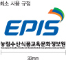 농림수산식품교육문화정보원 국/영문 시그니처 혼합형 세로형 최소 사용 규정